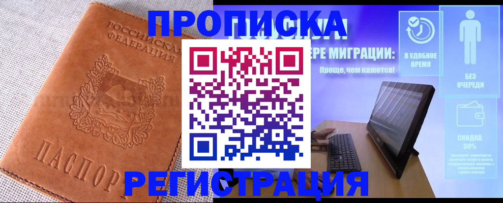 найти адрес прописки в Ирбите