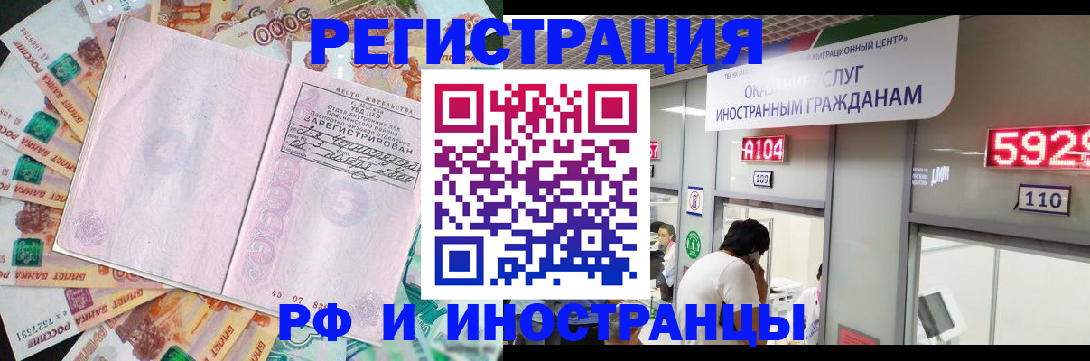 прописка для школы в Ирбите